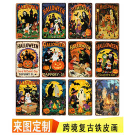 家居墙面Christmas万圣节氛围装饰画跨境专卖铁皮画