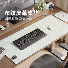 デスクマットコンピュータテーブルパッド亜麻革テーブルクロスデスクマウスパッドオフィスデスクコンピュータパッド