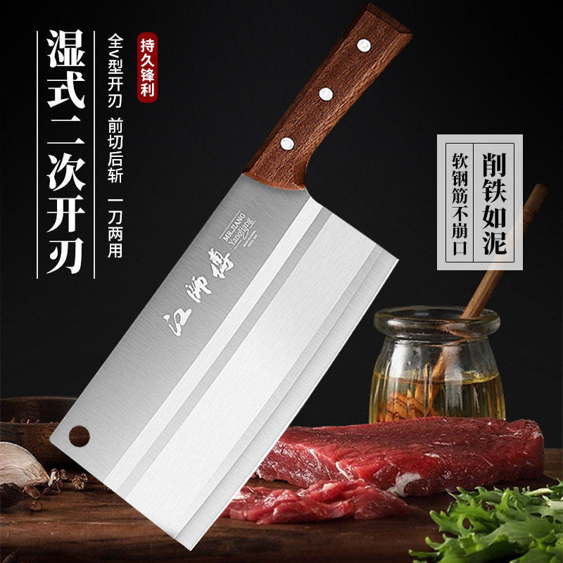 Factory Stainless Steel Chopper Household Kitchen Slicing Knife Chopping Dual-purpose Chef Knife Meat Chopper Chopper Chopper