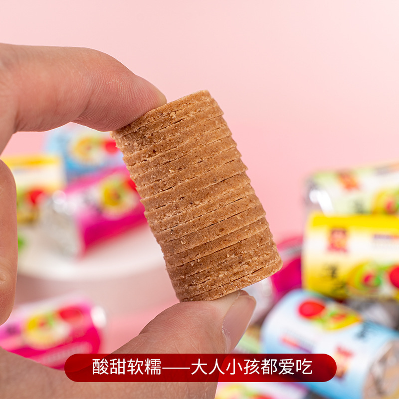 小さなランドセル サンザシスライス ミニサンザシスライス 桑サンザシスライス スナック サンザシスナック 個別包装サンザシスライス|undefined