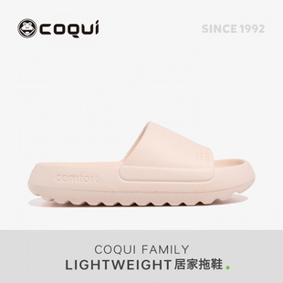 COQUI��Ȥ�ļ��¿����e�r���⴩���ܛ���Ҿ�͸��������m����Ь