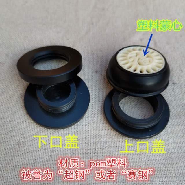 仿蒙牙口圈口盖叫葫芦心葫芦口盖罐蛉手把口盖配件葫芦竹蛉罐黄虫
