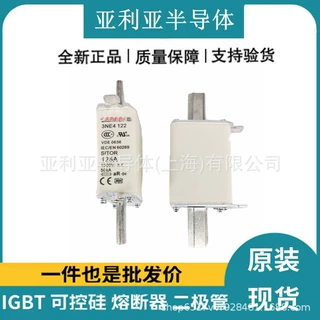 3NE4122 空气熔断器底座 高压直流熔断器 断路器质量保证原厂原标