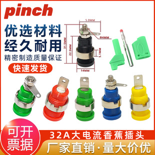 32A��������~4mm��ȫ���㽶�������yԇ���^ĸ���x���Ӿ������
