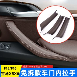 BMW X5 X6 F15 F16 qapı tutacağı daxili qoltuqaltı qoruyucu örtük