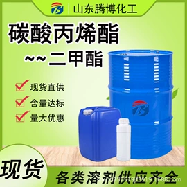 酯;二元醇;增塑剂