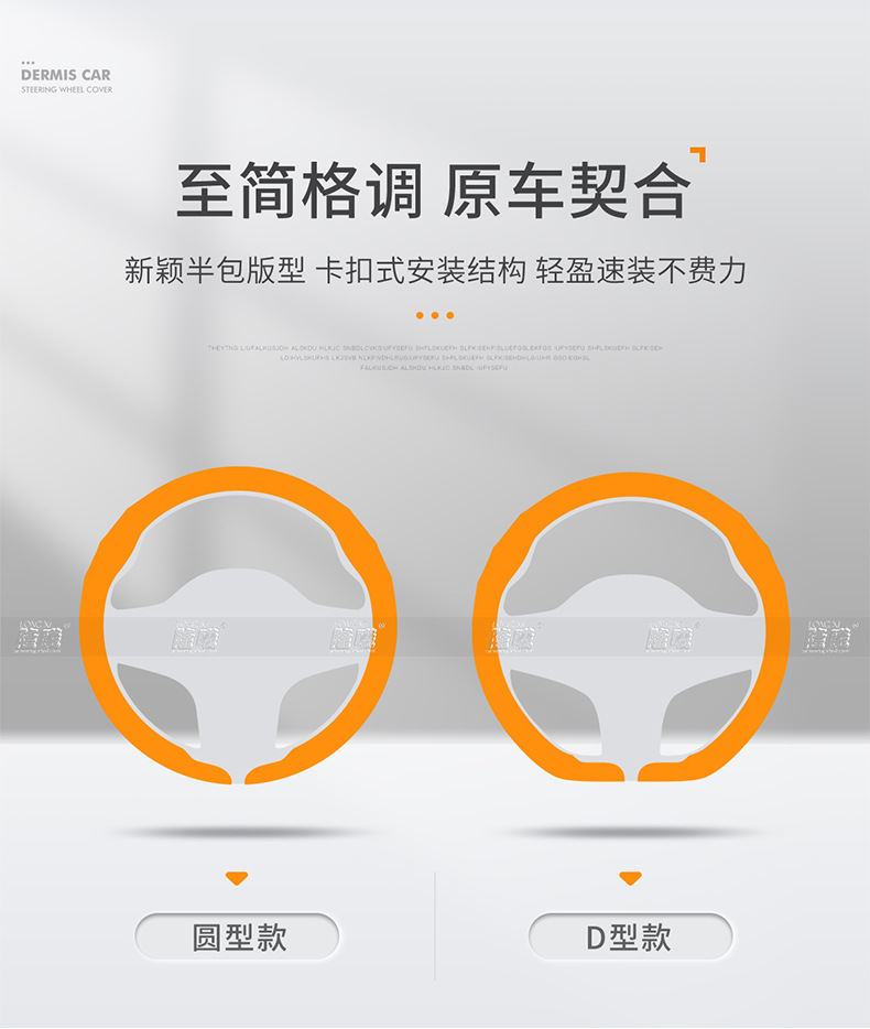 New Car Steering Wheel Cover, Universal for All Seasons, Perforated, Breathable, Non-Slip, Clip-On Steering Wheel Cover