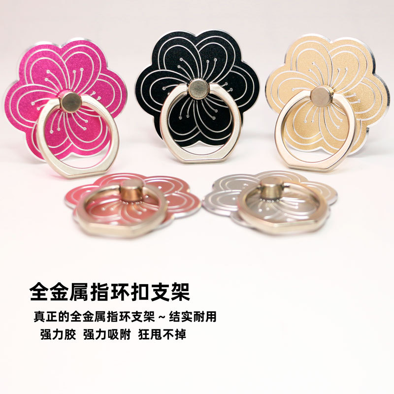 Factory Direct Supply Mobile Phone Holder Metal Cartoon Mobile Phone Ring Buckle Business Gift Cute Creative Mobile Phone Accessories