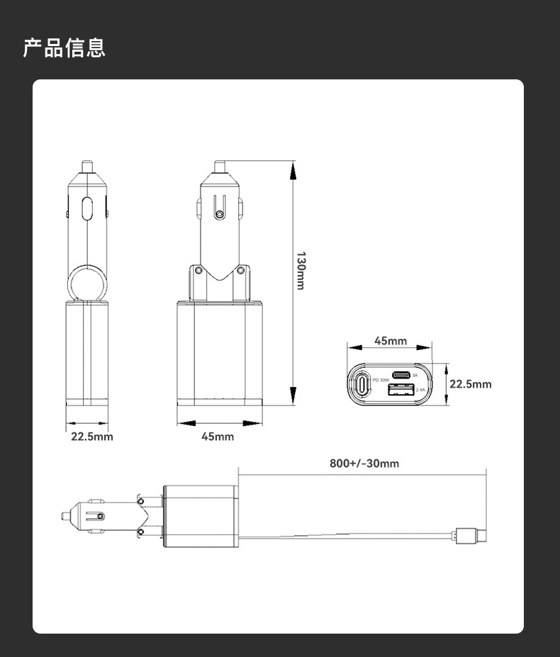 Cross-Border Retractable Car Charger Pd50W Fast Charging Dust-Proof Silicone Two-In-One Mobile Phone Dust-Proof Fast Charging