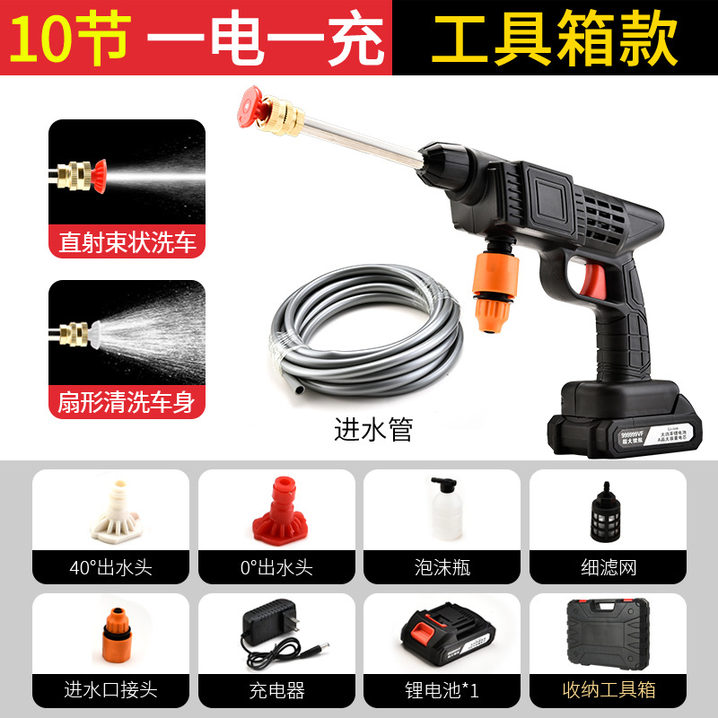 Lavadora inalámbrica de coches pistola de agua de lavado de coches de alta presión hogar potente sobrealimentado toma de agua batería de litio lavado de coches artefacto especial image 11