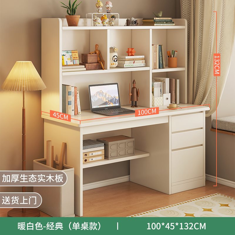 【업그레이드 원목 패널】 따뜻한 흰색 100CM | 높이 32CM 추가 + 손잡이 달린 문