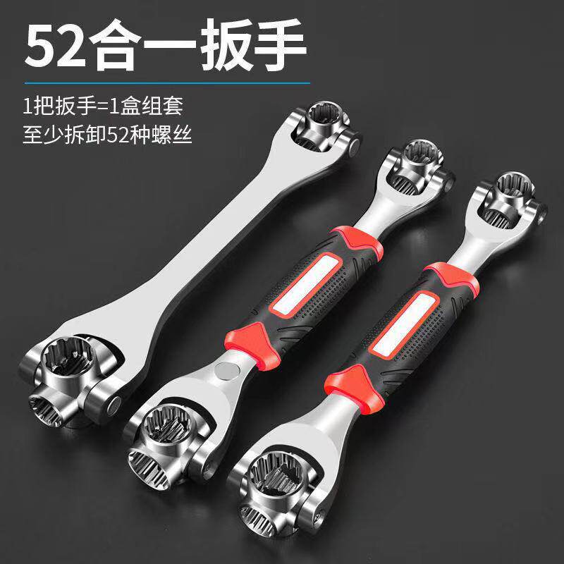 llave multipropósito doméstica 52 en una manga multifuncional móvil llave de ciruela multipropósito tablero herramienta de hardware doméstica