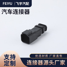 DTP04-2P-CE09 ���Y��ˮ�B������ĸ���Ӿ��Ӳ�� DJK7021A-2.5-11