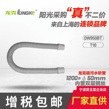 ���۹ܵ����R��ϴ�ؙC��������ˮ��̹������t�͸��g䓽z