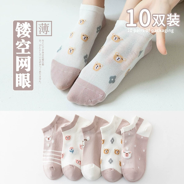 Women's Stockings 【Cute Bear】