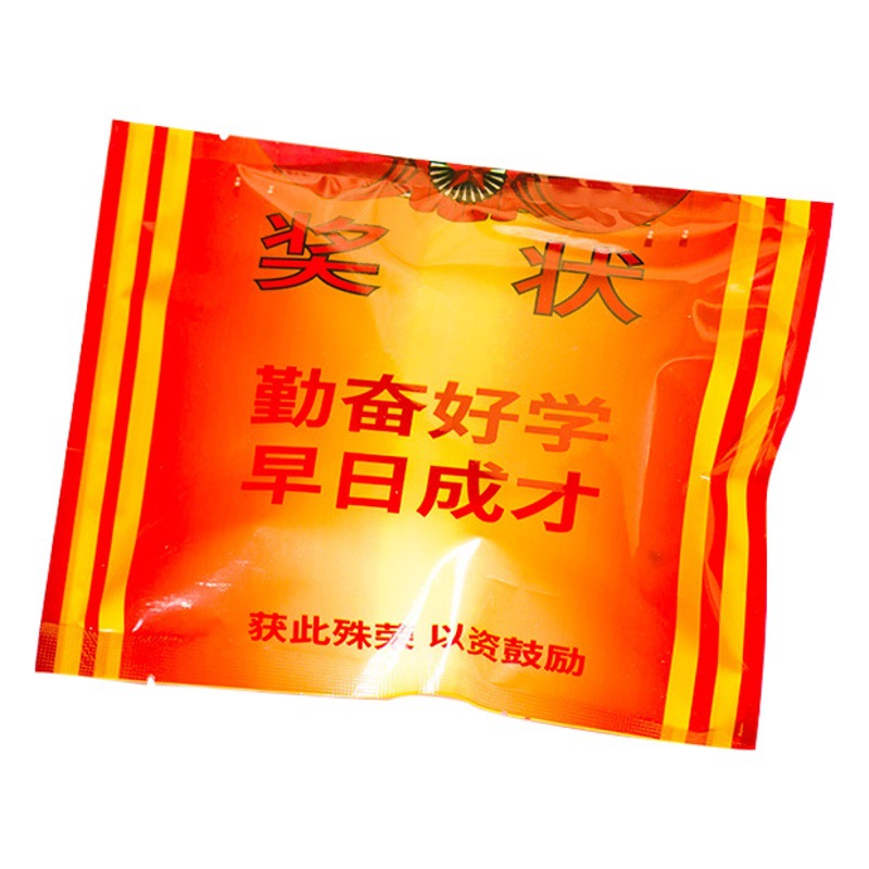 Empuje y escanee códigos por debajo de 1 yuan para enviar pequeños regalos de drenaje juguetes kindergarten pequeños regalos actividad recompensa regalos prácticos