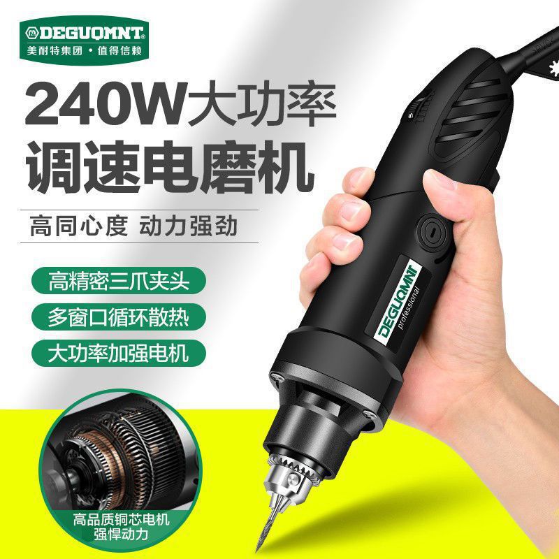 大功率电磨机220V电动抛光打磨机切割开窗雕刻工具迷你电钻包邮