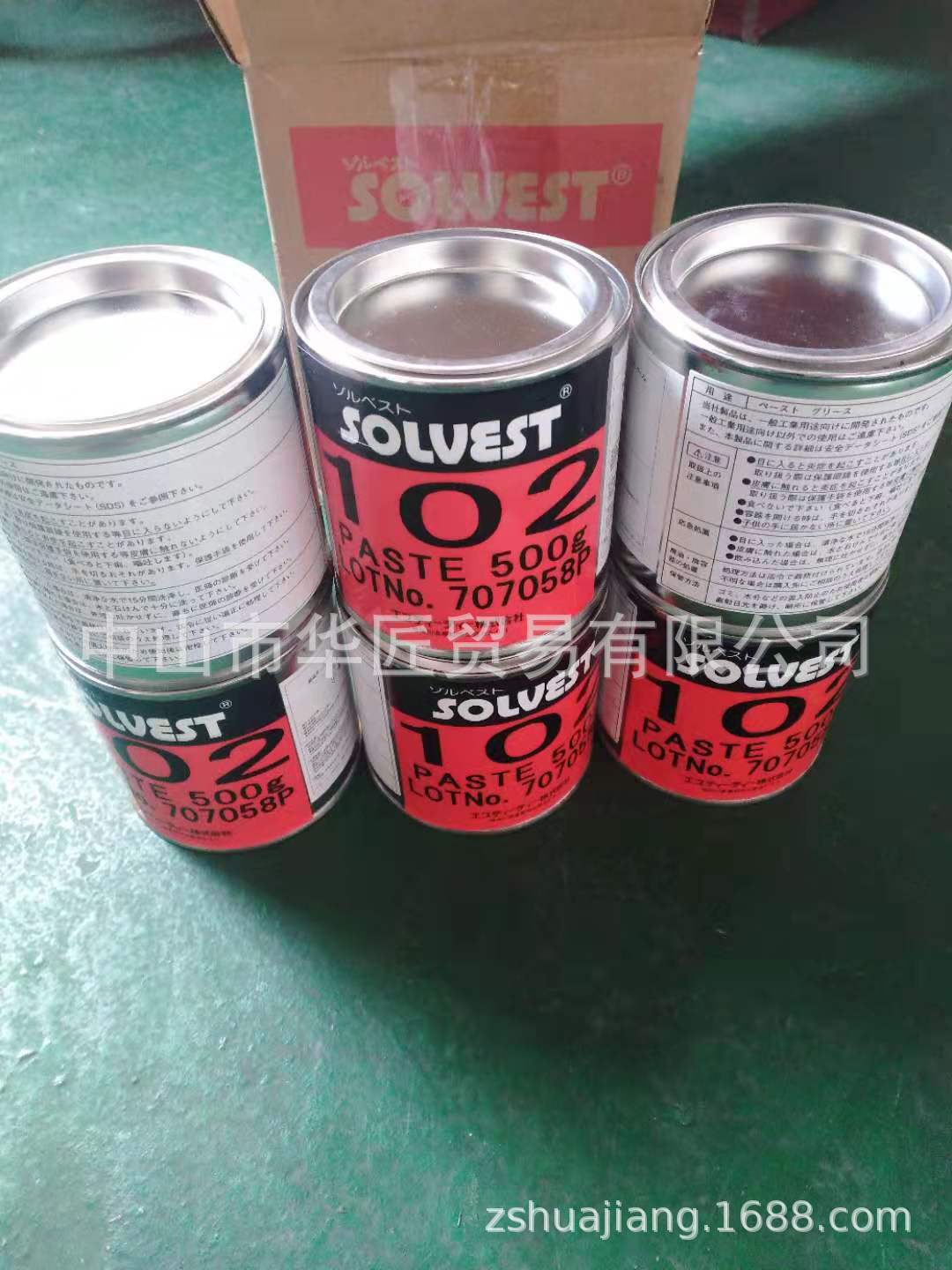 供应日本SOLVEST油脂（抛光剂）102 500G 原装正品，现货