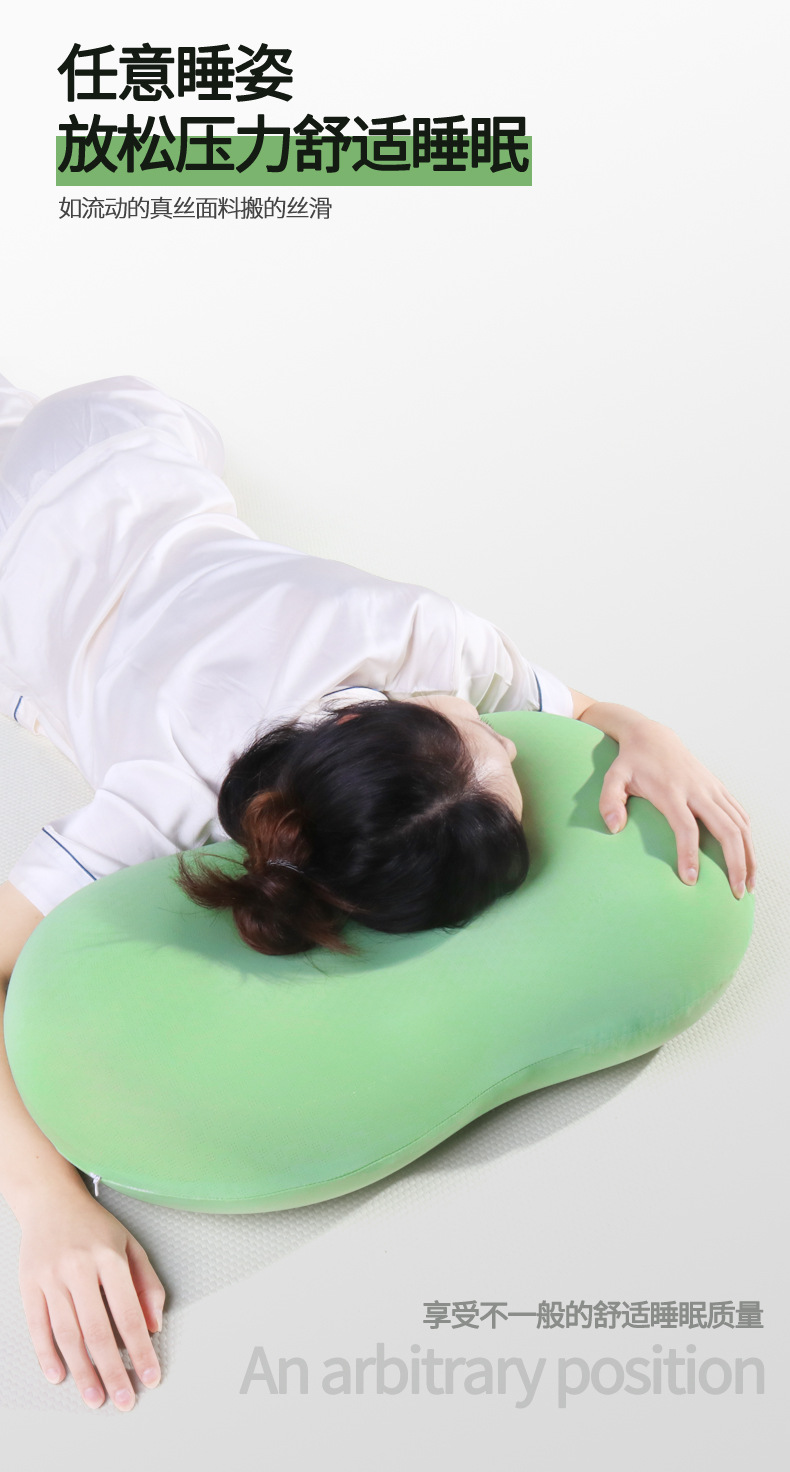 豌豆-睡枕_03