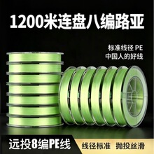 ·��12�B�P1200��8�����Gɫ·���������R�~��PE����ҧ����������