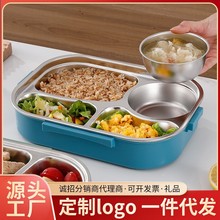 304不锈钢饭盒儿童方形小学生保温便当盒上班族分隔分隔设计