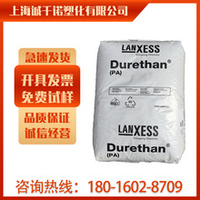 PA6����ʢ B30S �����Ӹ߿��_���ϻ�Óģ�� �͸ߵ͜� ͨ�ü� ��