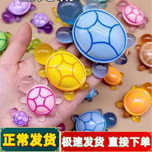 夜光小乌龟玩具摆件卡通模型彩色盲袋盒仿真公仔小动物玩偶对对碰