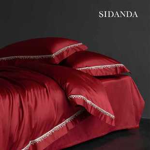 ✅ 140-Count Imported Pima Cotton Wedding Four-Piece Set, Light Luxury Embroidered Red Cotton Wedding Four-Piece Set