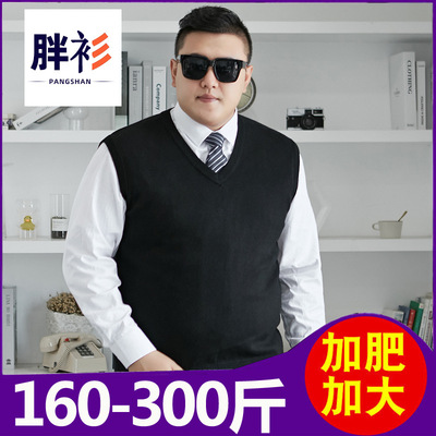 加肥加大码中老年针织背心马甲男胖子宽松版肥佬弹力黑色马甲坎肩|ru