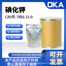 �⻯�7681-11-0����98%��ֹ����A47928-1kg