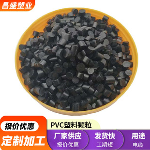 PVC�����w����|늾���Ƥ�D�������������w���D����PVCԭ���w��