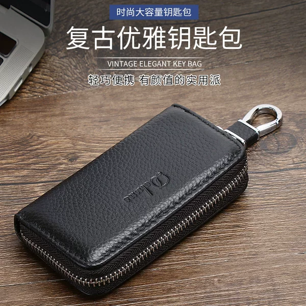 DELUNS Key Case for Delens Door Top Layer Cowhide Unisex Key Case Zipper Multi-Purpose Coin Purse