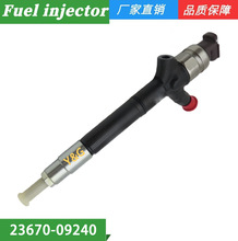 ���͹���������095000--7310 23670-09240�����ڷ���ϵ���ͷ�����