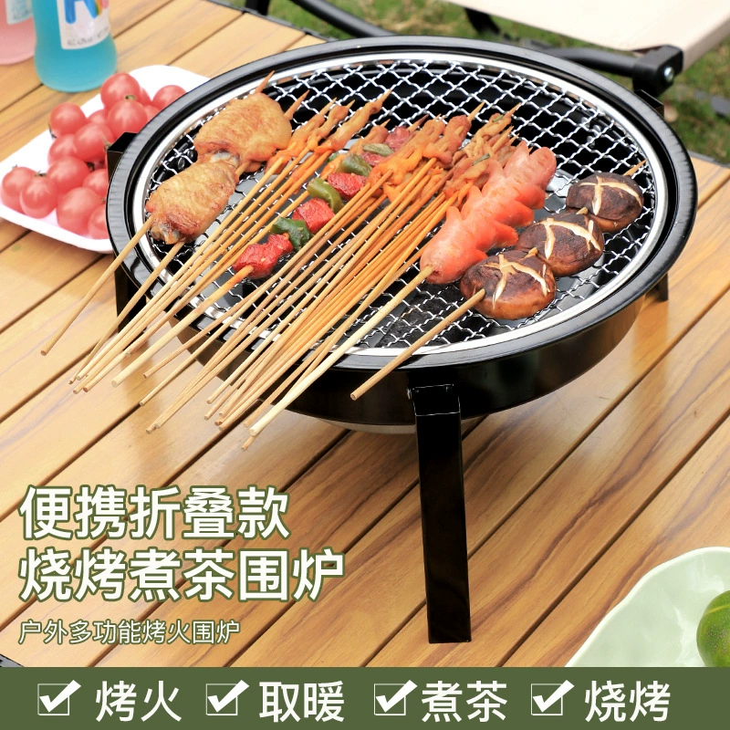 Домашний круглый гриль Портативная печь для приготовления чая печь печь на углях Кемпинг оборудование Набор для барбекю на открытом воздухе
