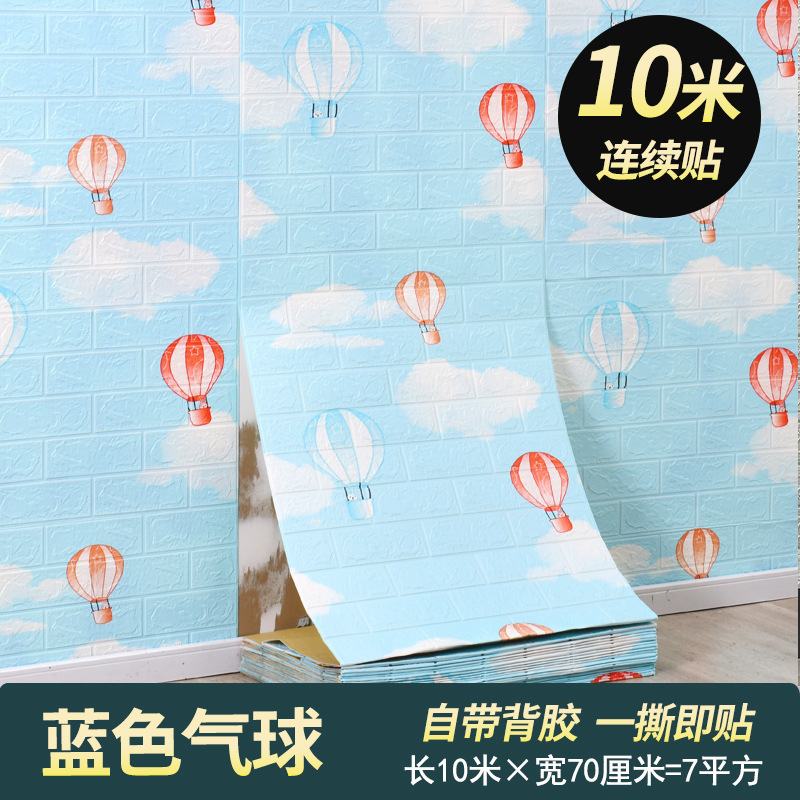 Papel pintado autoadhesivo impermeable a prueba de humedad sala de estar dormitorio 3D estéreo pegatina de pared papel pintado pared del hogar autoadhesivo decoración de la pared