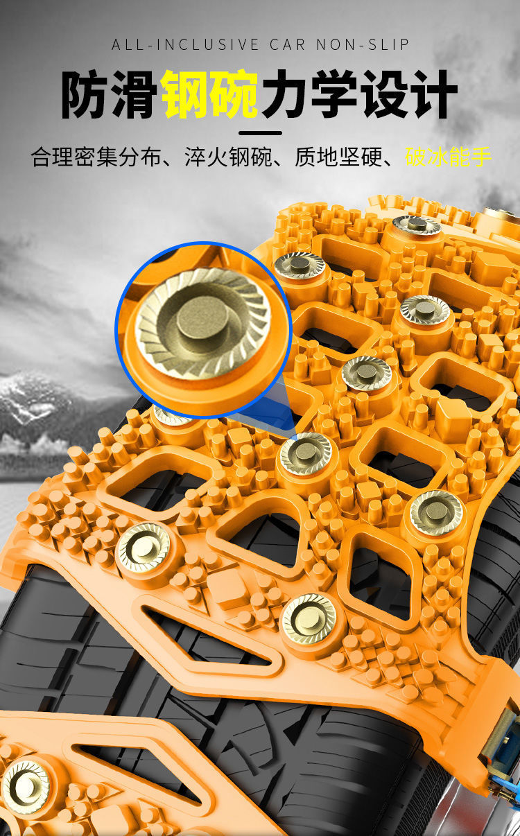 Source factory car tire anti-skid chain car off-road vehicle SUV encrypted thickened beef tendon universal emergency