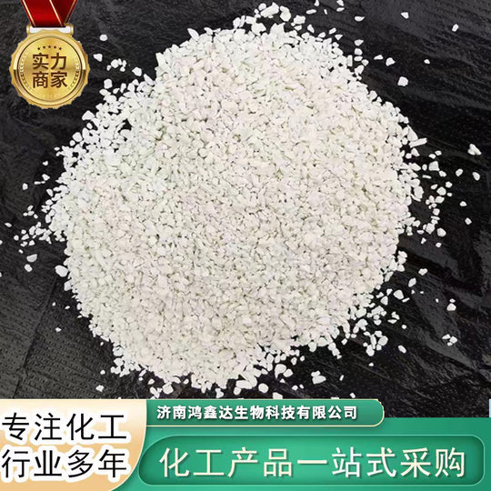 Ammonia nitrogen remover sewage treatment agent water purification agent degradation wastewater treatment Industrial domestic sewage ammonia nitrogen remover