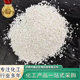 Ammonia nitrogen remover sewage treatment agent water purification agent degradation wastewater treatment Industrial domestic sewage ammonia nitrogen remover