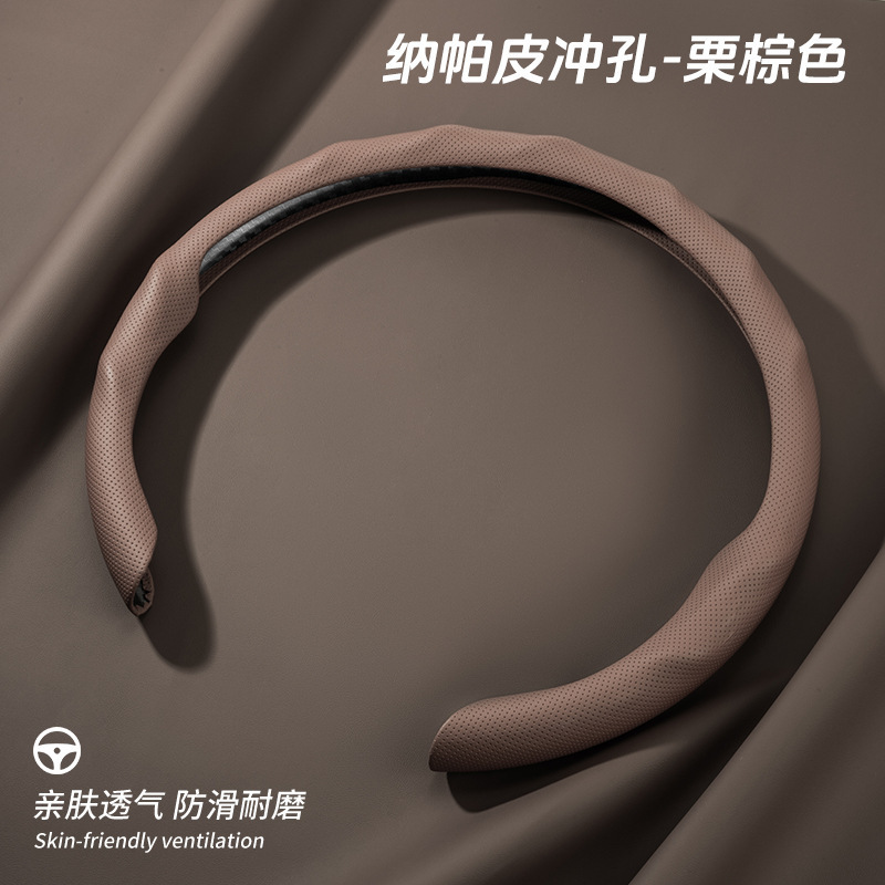 5D方向盘套四季通用NAPAP防滑透气方向盘套工厂直销支持代发批发|undefined