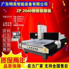 木工机械;数控机床;激光切割机