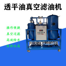 TY 1200L/H���I�����^�V�O�侫�����^�V���g͸ƽ����՞V�͙C���U