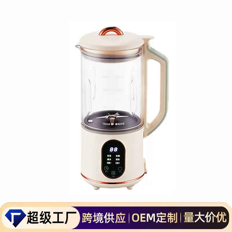 soy milk machine破壁机家用多功能豆浆机全自动榨汁机料理机跨境