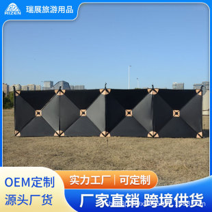 Outdoor Windproof Camping Windbreak Automatic Quick-Open Portable Barbecue Wind Shield Camping Windscreen