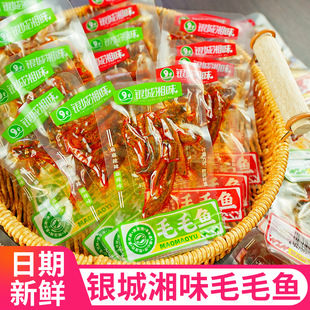 �y����ζ����ζëë�~����С���b�����~�����e��ʳС�����l��ʳ