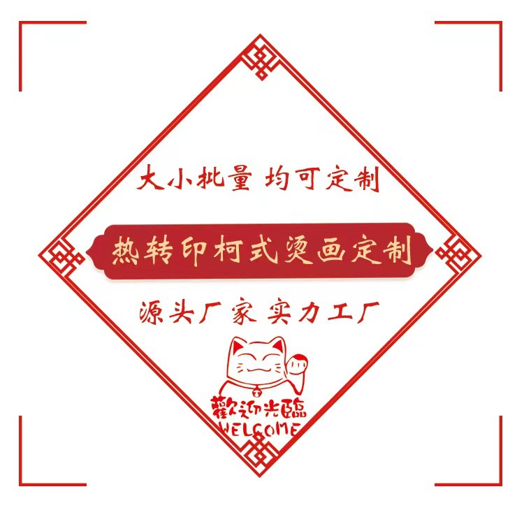 义乌市潮宏服装辅料厂