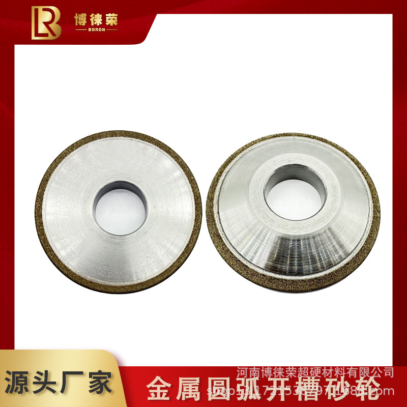 金刚石青铜烧结 树脂结合剂双面斜边加工合金陶瓷砂轮 支持来样