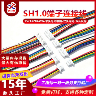 �S�ҬF؛SH1.0mm���^��a�p�^ͬ��������B�Ӿ�7p-12P���Ӿ��ӹ�