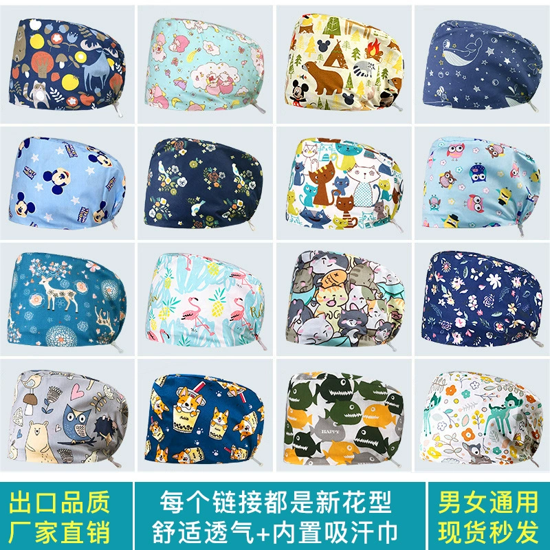 Шляпа медсестры Круглая шляпа Симпатичная эластичная лента из чистого хлопка Хирургическая шапочка с принтом Женская Операционная Хирургия Мужская Рабочая шапочка для врача