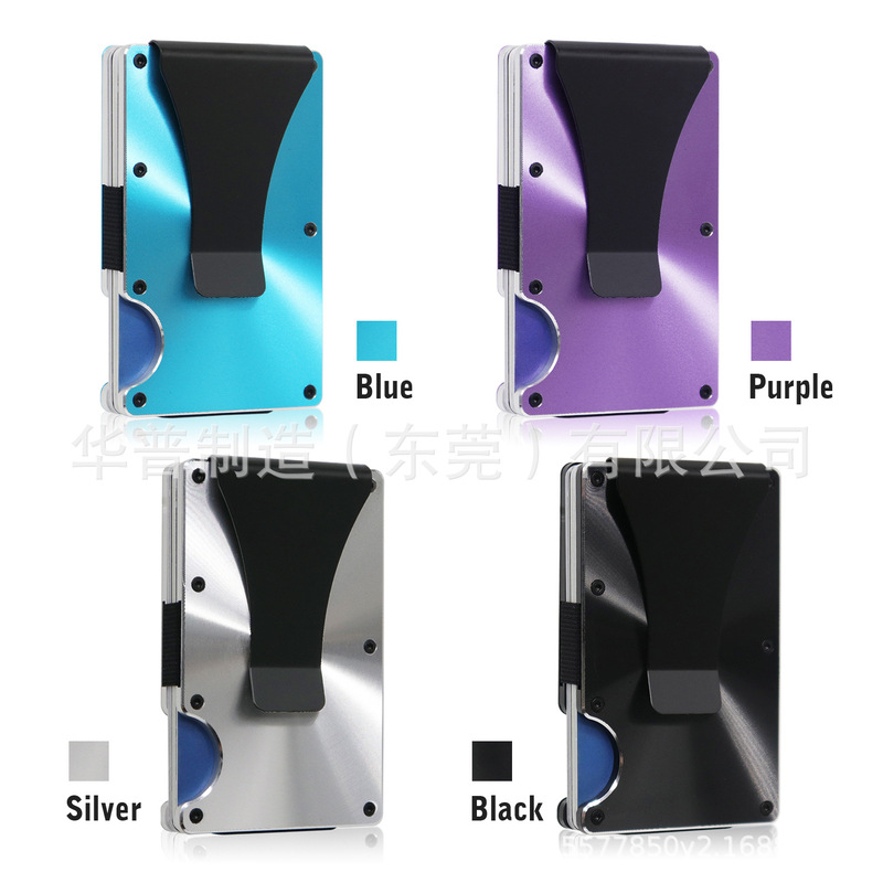 Factory direct supply CD grain aluminum alloy anti-theft brush anti-degaussing credit card box card bag large capacity wallet credit clip