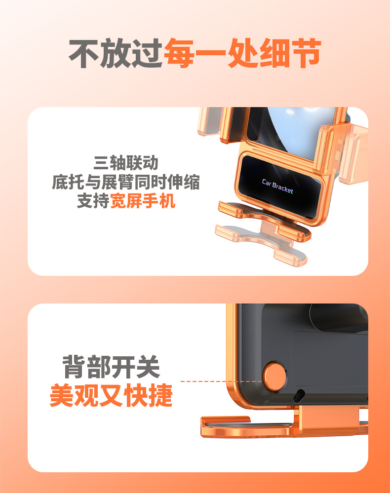 New H6+ Foldableing Thick Screen Available Cartoon Cute Car Wireless Charging Mobile Phone Holder Air Outlet Car Supplies